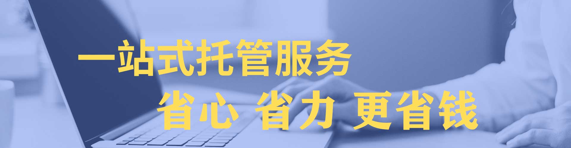 威县信息流推广