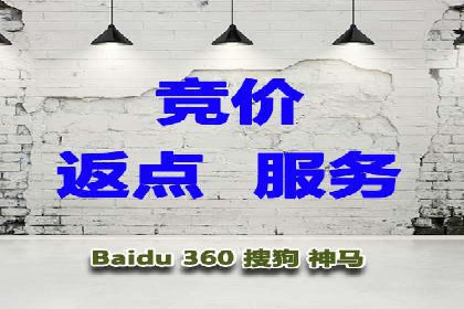 百度推广实战案例：效果显著